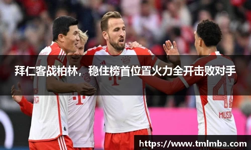 必一体育
