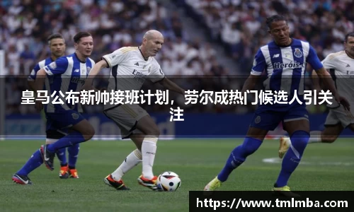 必一