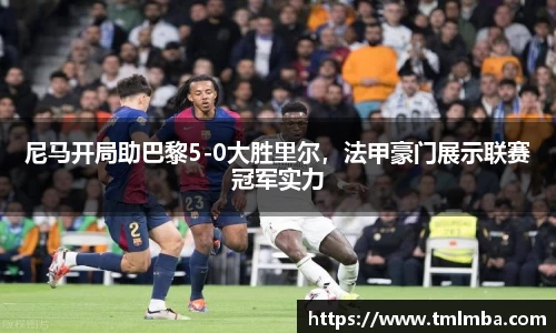 必一运动官网