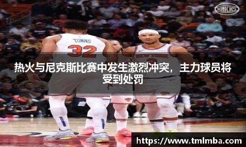 必一体育