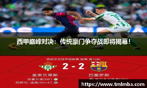 BSports网页版