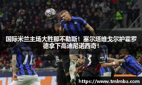 必一体育