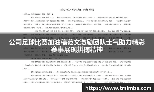 必一体育