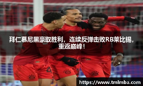 必一体育