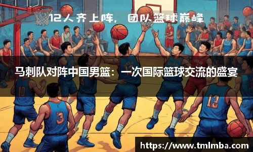 必一体育