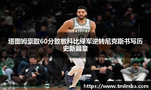 BSports网页版