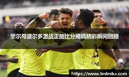 必一体育
