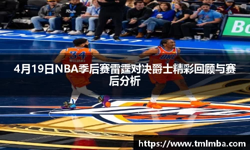 必一