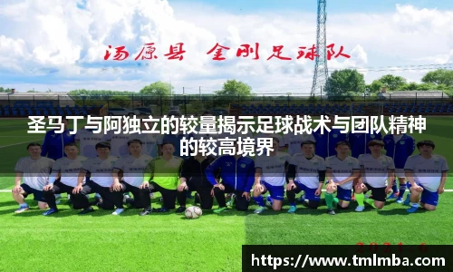 必一体育
