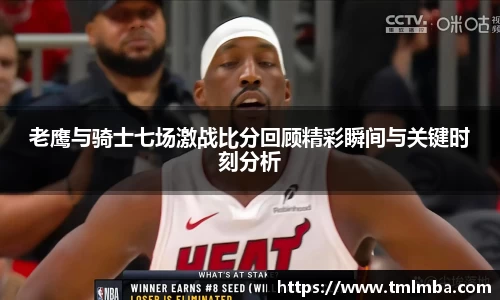 必一
