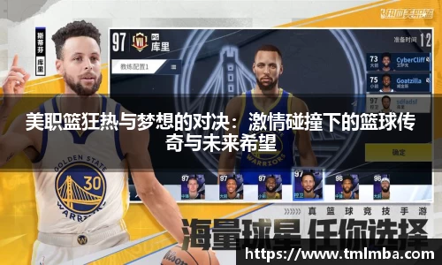 必一