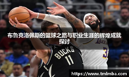 必一运动官网