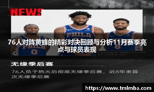 必一