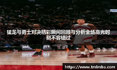 必一