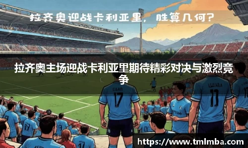必一