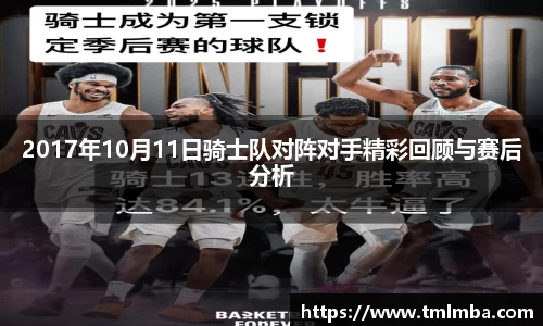 必一