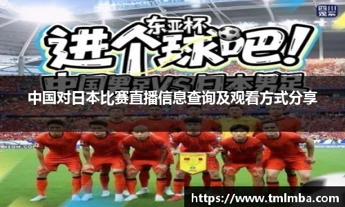 必一