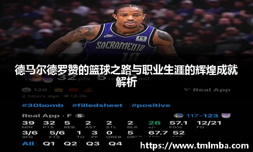 必一