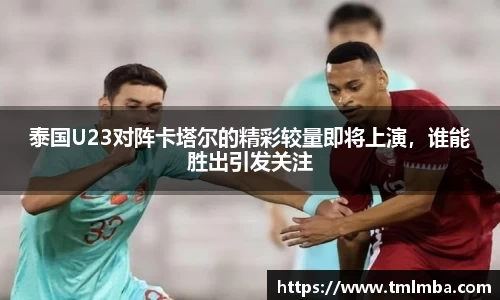 必一