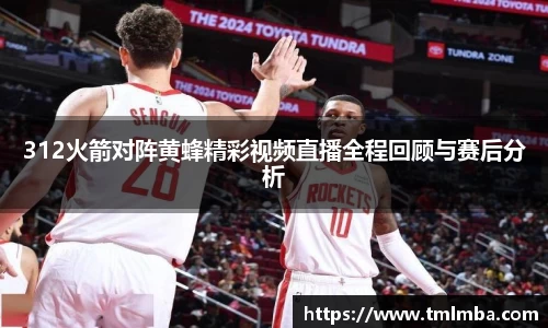 BSports网页版