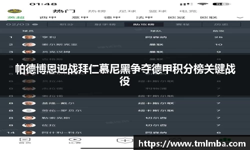 必一运动官网