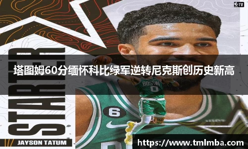 BSports