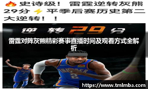 必一