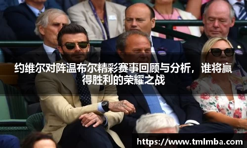 必一体育