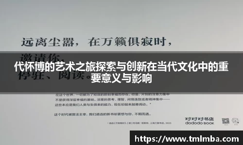必一运动官网