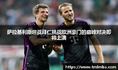 必一