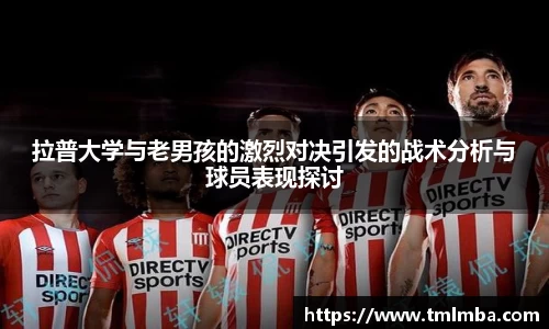 必一