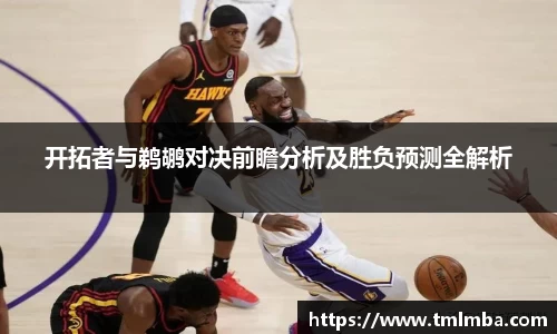 必一