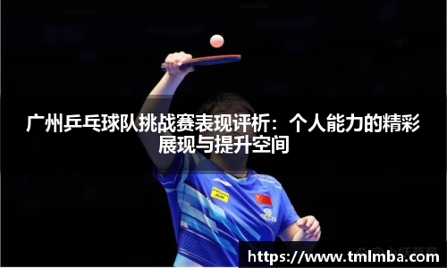 必一
