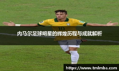 必一体育